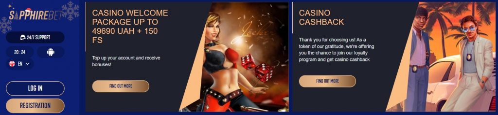 Sapphire Bet Bonus